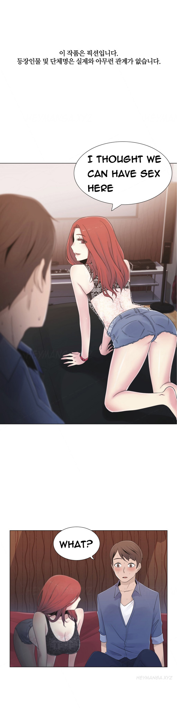 ミスミスティックCh.1-21（英語）（継続中）