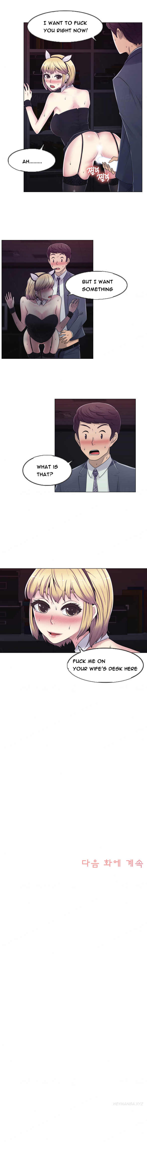 ミスミスティックCh.1-21（英語）（継続中）