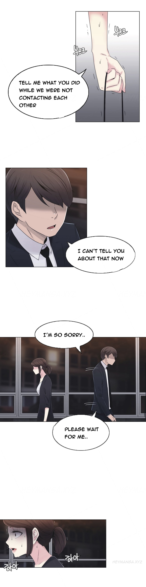 ミスミスティックCh.1-21（英語）（継続中）