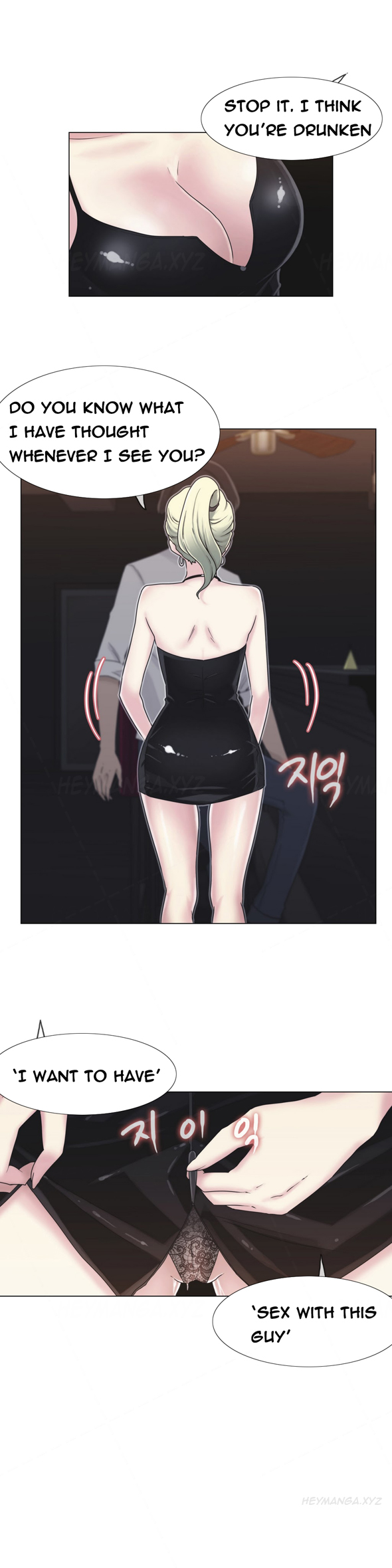 ミスミスティックCh.1-21（英語）（継続中）