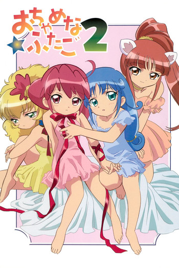 (C69) [MünchenGraph (北かづき)] おちゃめなふたご2 (ふしぎ星の☆ふたご姫)