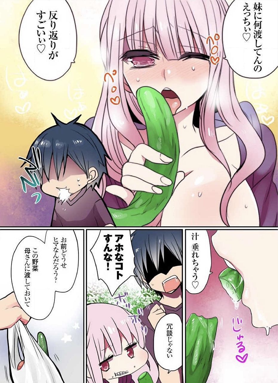 [まめこ] もっとイケないマンションの裏事情 01-10 [DL版]