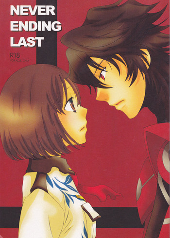 (C90) [HOGEPLAN (弐士原あつこ)] NEVER ENDING LAST (スカーレッドライダーゼクス)