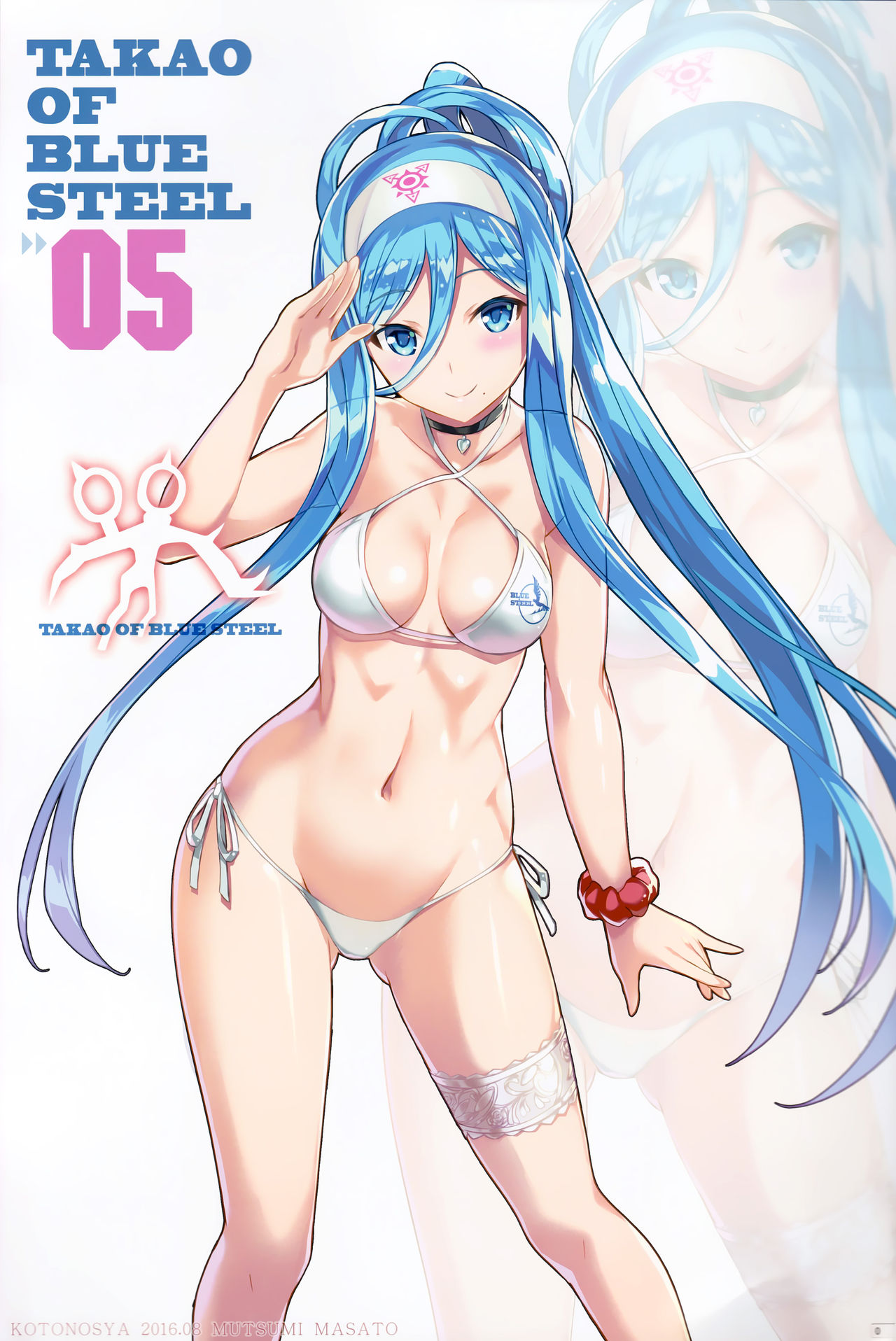 (C90) [琴乃舎 (むつみまさと)] TAKAO OF BLUE STEEL 05 (蒼き鋼のアルペジオ) [中国翻訳]