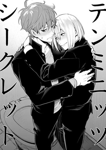 [焼肉定食 (めぐみ)] テンミニッツシークレット (ハイ☆スビード! Free! Starting Days) [DL版]