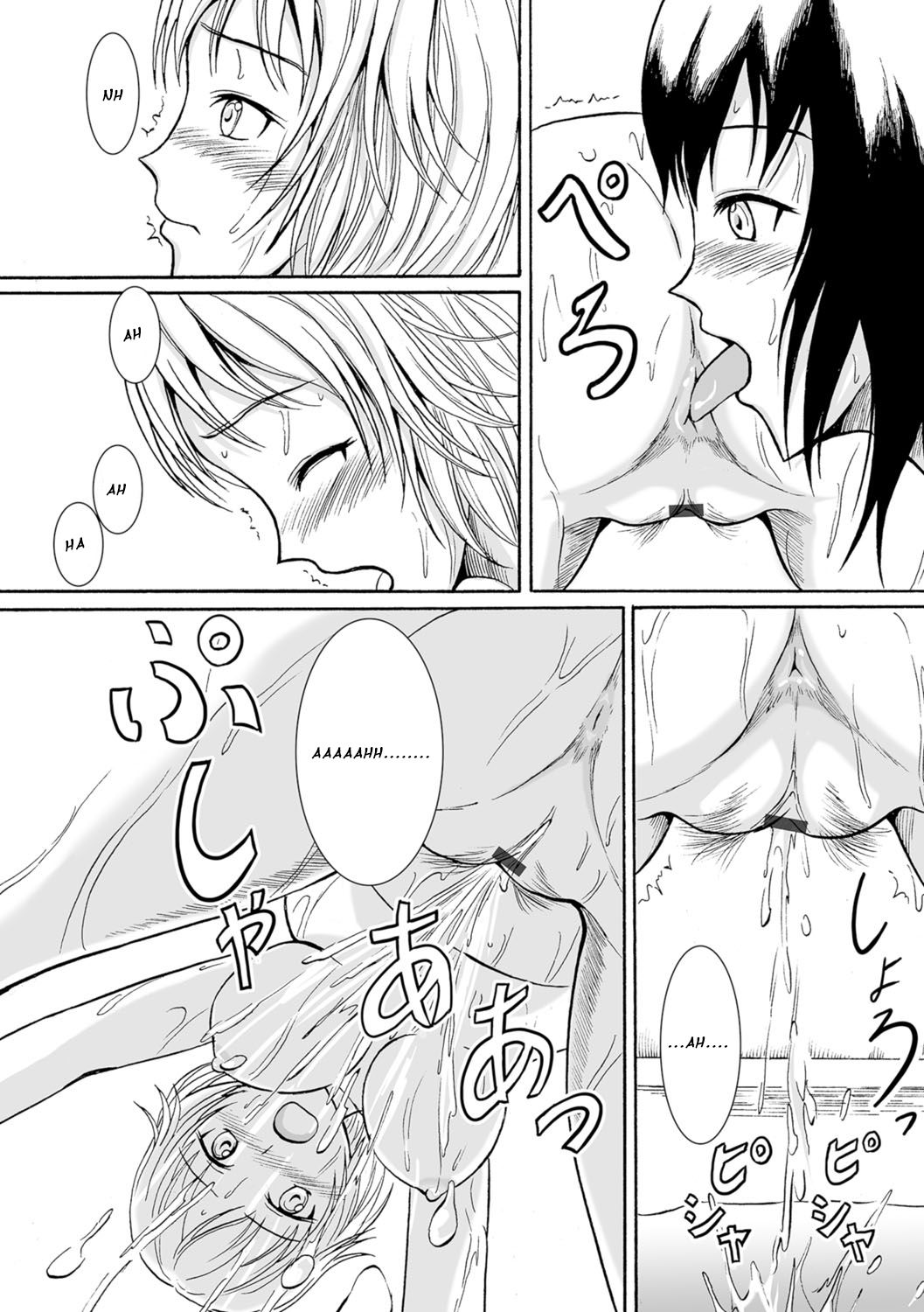 [椎名波] どこかでこんあふたりの夜 (わたしたちのひりだす快楽) [英訳] [DL版]　