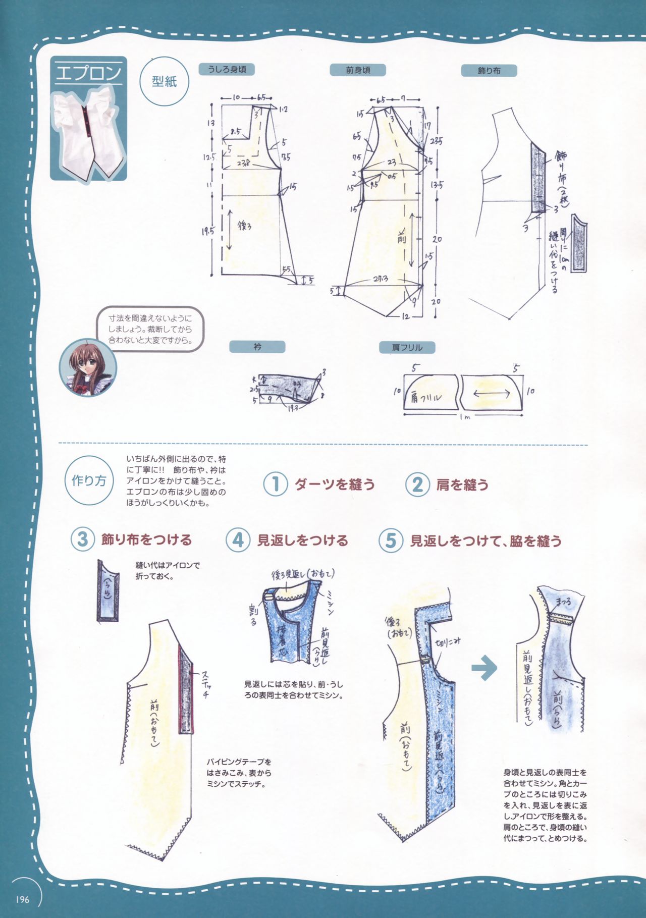 Natural 2 DUO 公式原画・設定資料集