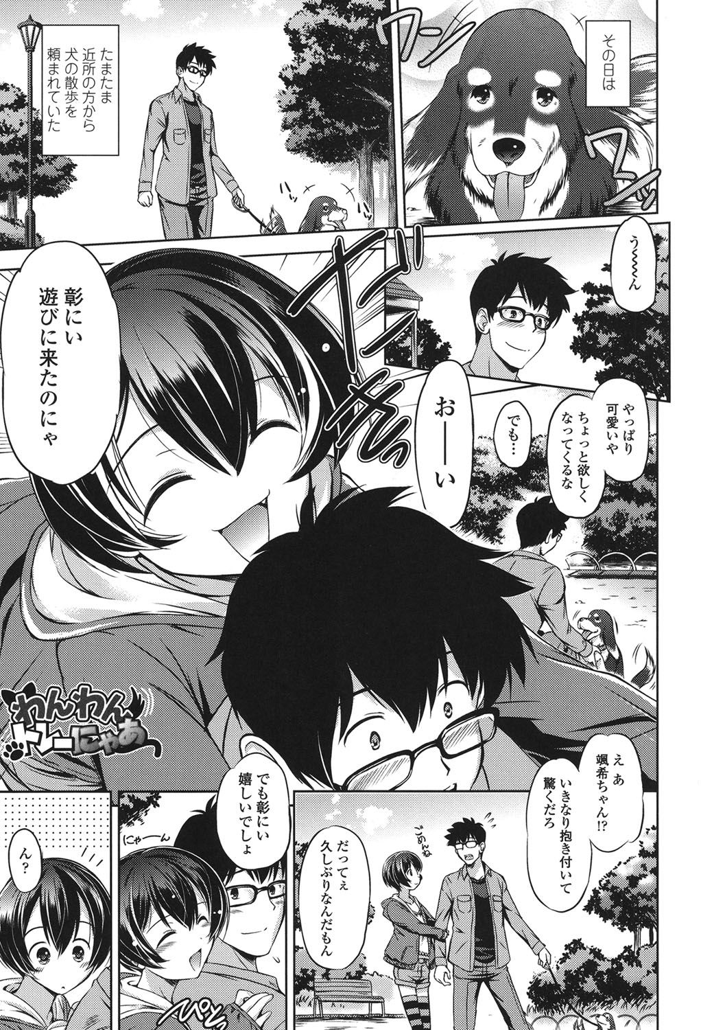 [大秦国王安敦] あなたをヨがらせてあげる [DL版]