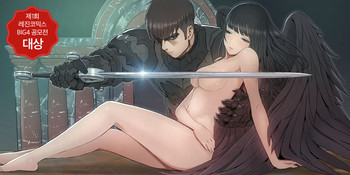 [ゲッティ]サイレンCh.0-7（英語）（YoManga）（進行中）