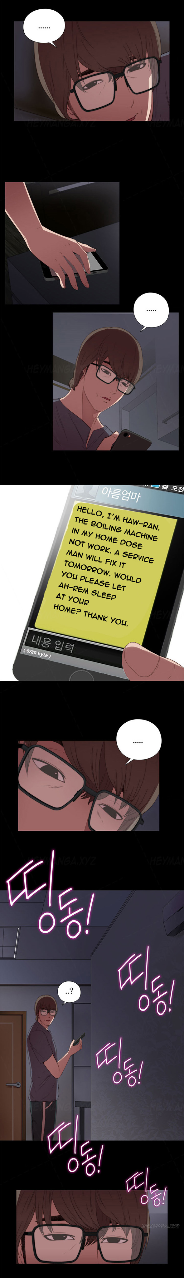 隣の女の子Ch.1-28（英語）（進行中）