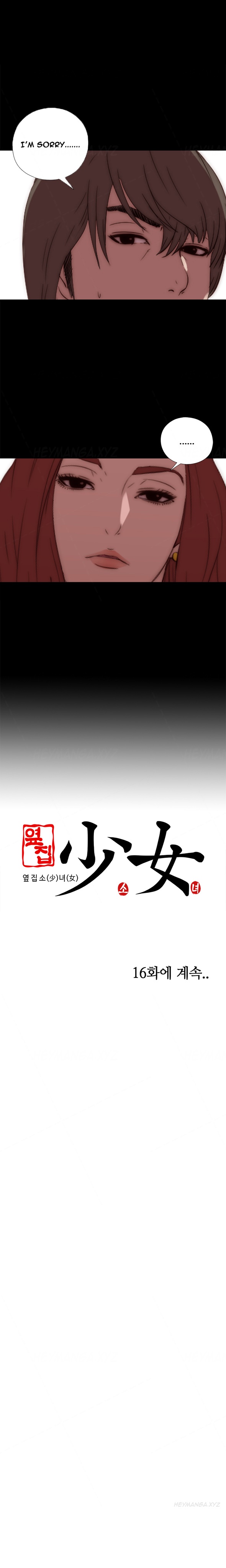 隣の女の子Ch.1-28（英語）（進行中）