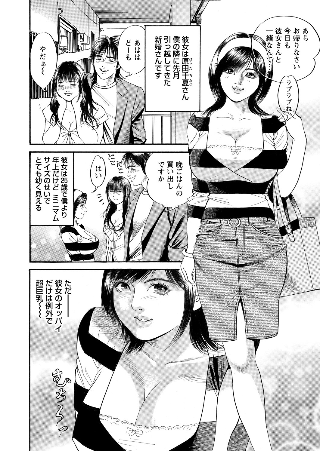 WEB バズーカ Vol.14