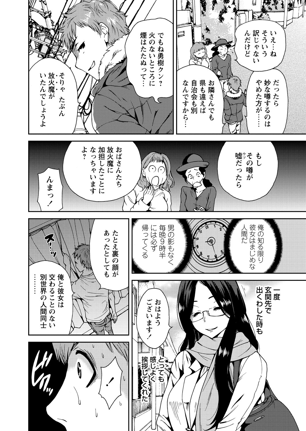 WEB バズーカ Vol.14