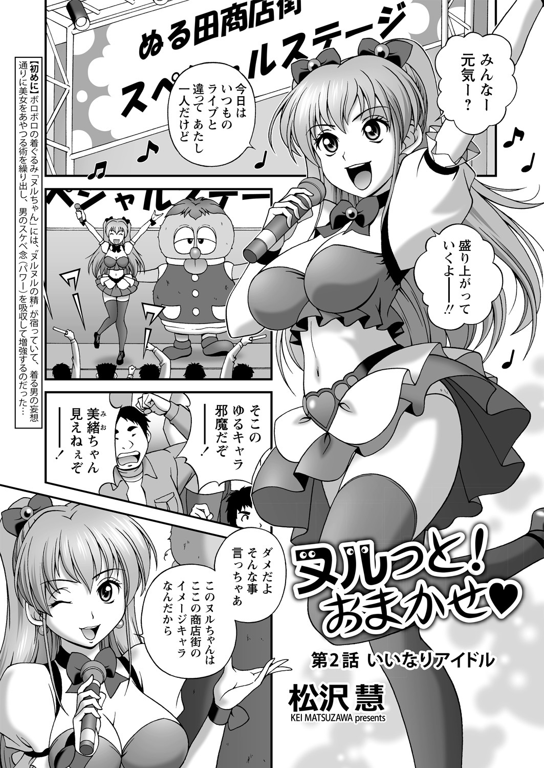 WEB バズーカ Vol.14