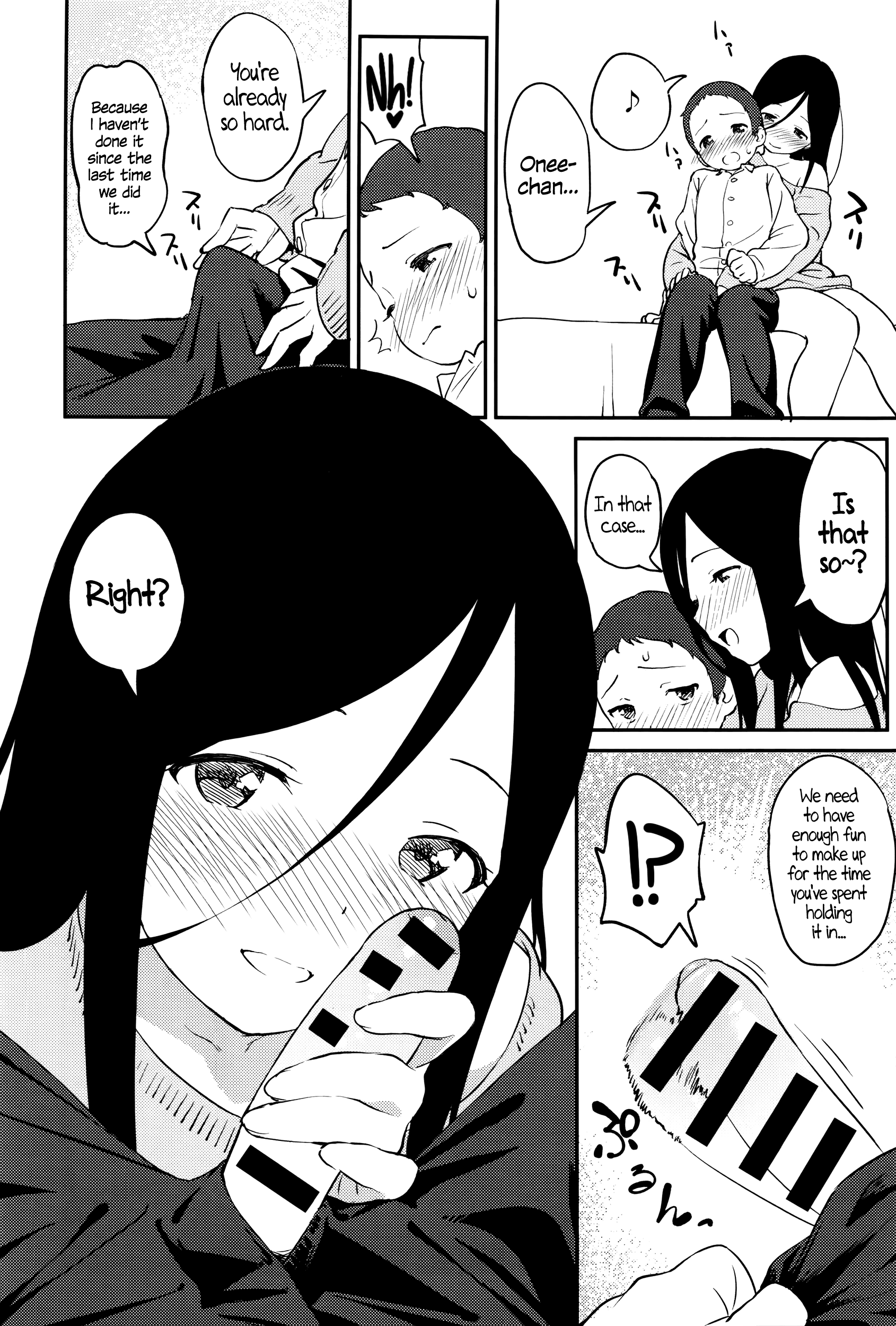 [サガノユウジ] シスターズサプリメント (COMIC アンスリウム 033 2016年1月号) [英訳]