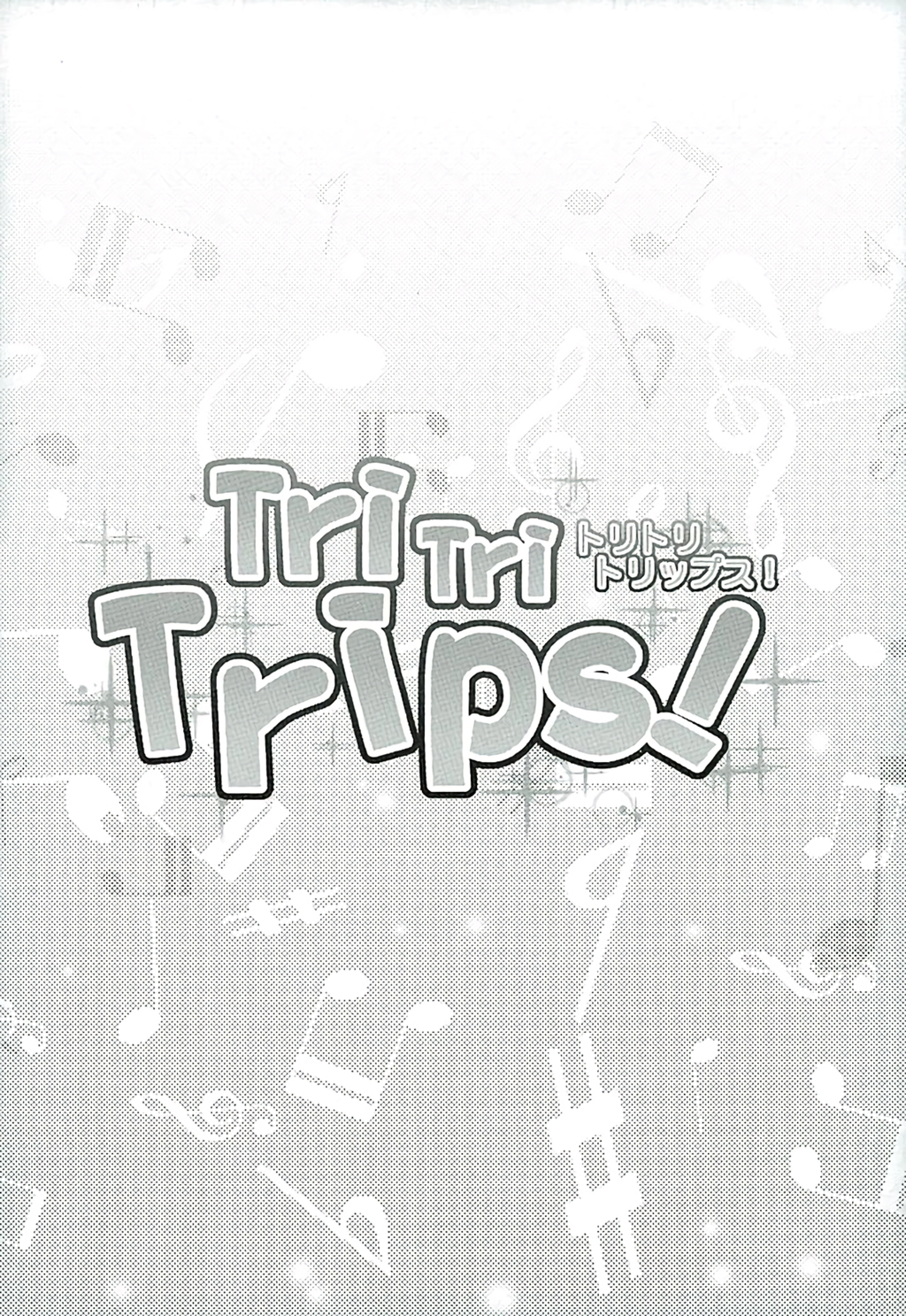 (C89) [コンディメントは8分目 (前島龍)] Tri Tri Trips! (アイカツ!)