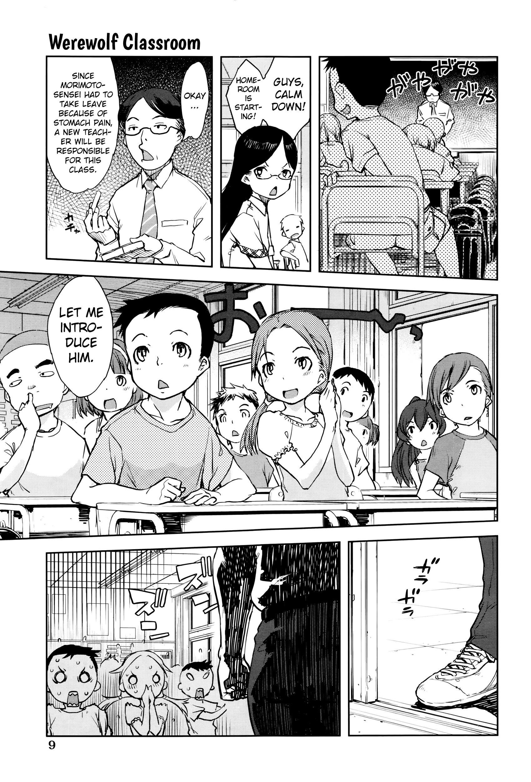 [鈴木狂太郎] 人狼教室 第1話 (COMIC 阿吽 2016年1月号) [英訳]