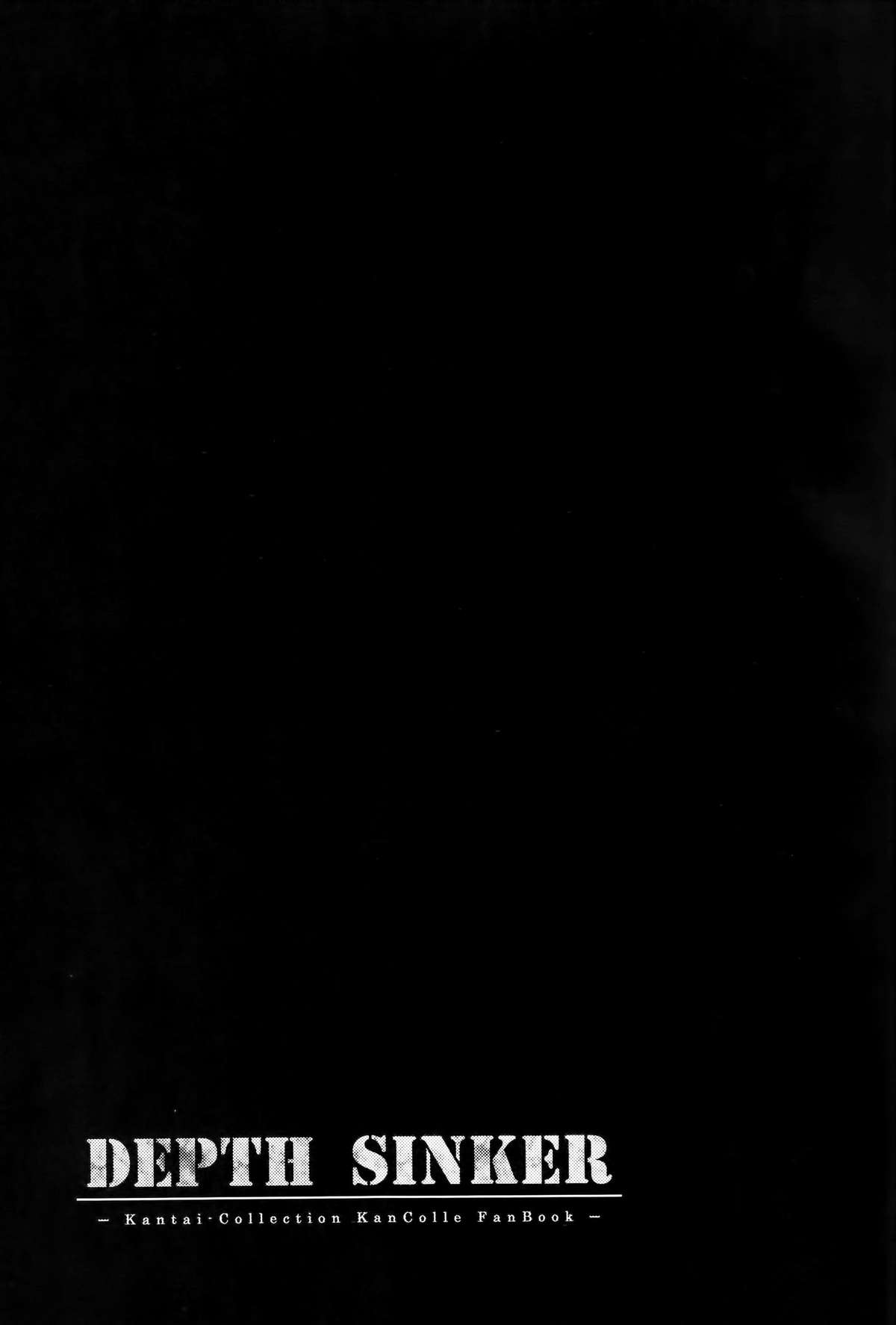 (C89) [エルアネ工房 (イプー)] DEPTH SINKER (艦隊これくしょん -艦これ-) [中国翻訳]