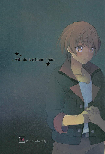 (C89) [m.a.l.t (糀)] I will do anything I can (機動戦士ガンダム 鉄血のオルフェンズ)