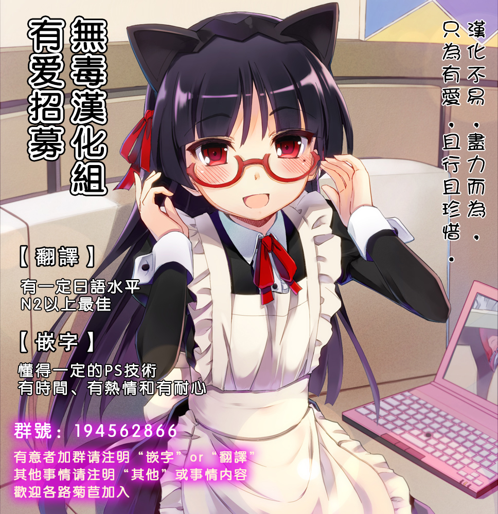 (C88) [みたらし倶楽部 (みたらし侯成)] 秋子さんといっしょ 16 (カノン) [中国翻訳]