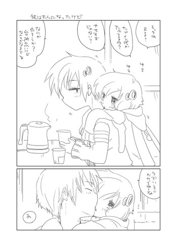 [we53] 週末の結月 [Vocaloid)