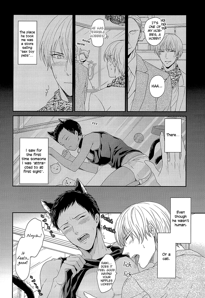 (ガタケット126) [からあげオブザイヤー (からあげむちお)] ペットに恋していいっスか? (黒子のバスケ) [英訳]