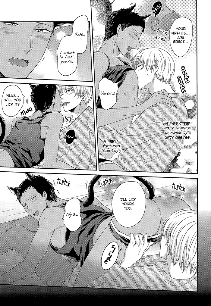 (ガタケット126) [からあげオブザイヤー (からあげむちお)] ペットに恋していいっスか? (黒子のバスケ) [英訳]