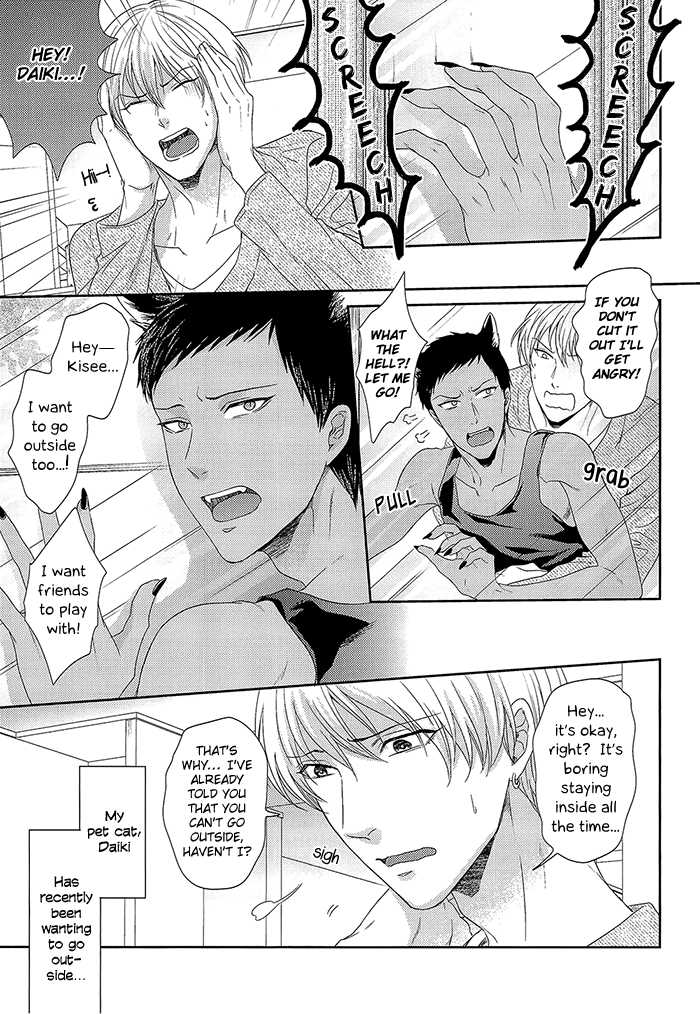 (ガタケット126) [からあげオブザイヤー (からあげむちお)] ペットに恋していいっスか? (黒子のバスケ) [英訳]