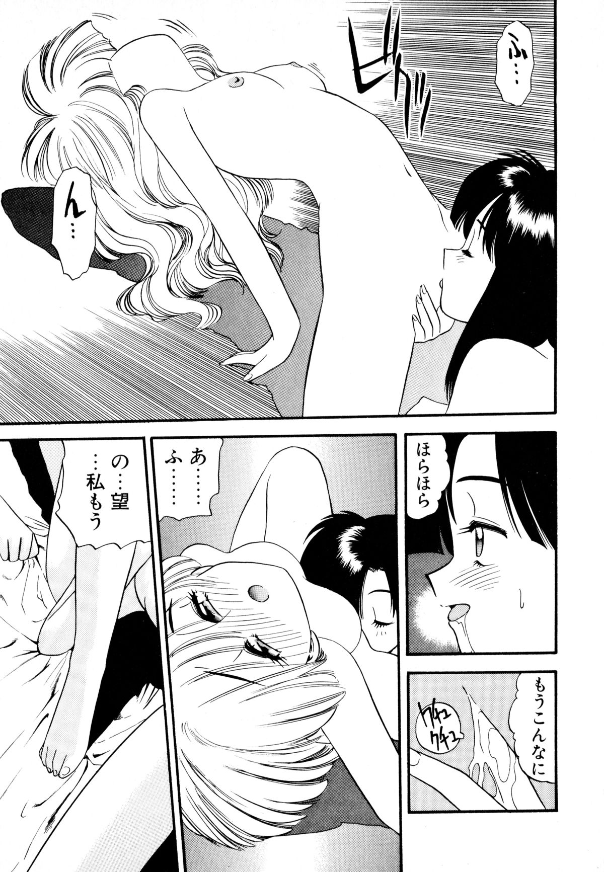 [えのあきら] ぺかぺかの洋航娘 1