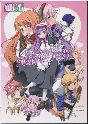 (ふたけっと10) [火愚夜姫工房 (月下火愚夜)] FUTA☆MIX