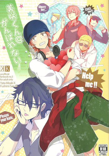 (SUPER22) [planet (雪見)] 美咲くん@がんばれない! (K) [英訳]