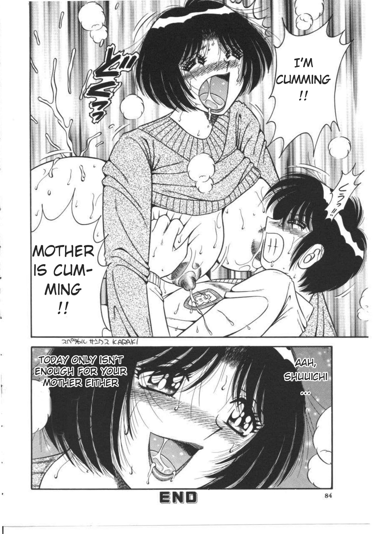 [AYA] MY MOTHER (MY MOTHER) [英訳]