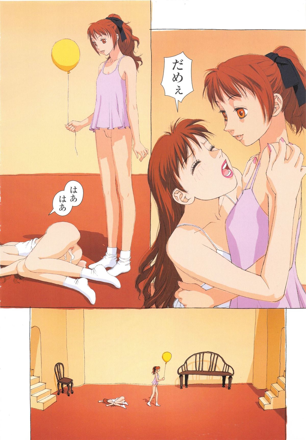 [唯登詩樹] 本日のオススメ PLAT DU JOUR