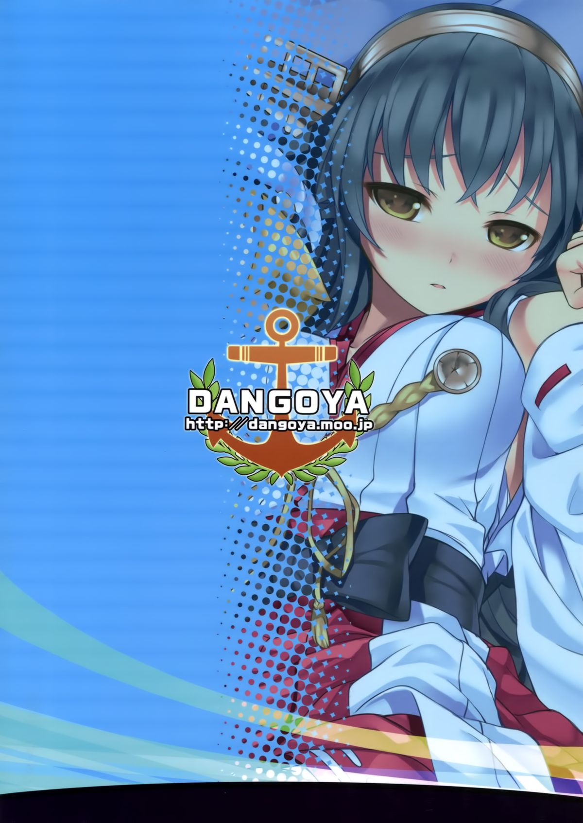 (C87) [DANGOYA (白玉団子)] わたしのていとく(艦隊これくしょん -艦これ-) [英訳]