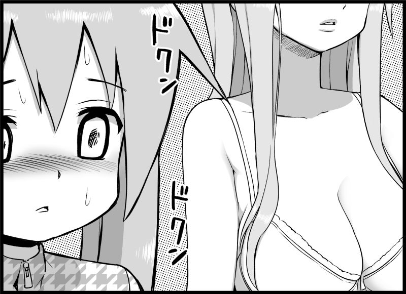 [トイレ籠] みっくみくな反応 116-186 (ボーカロイド)