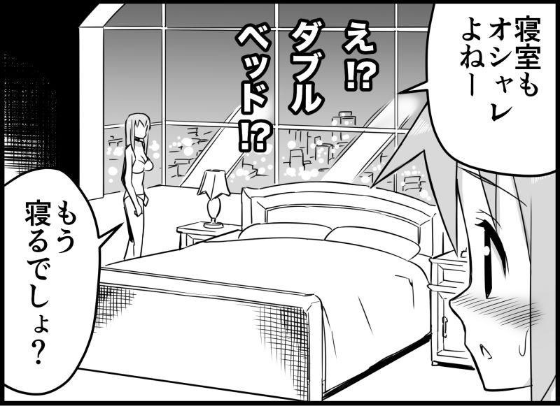 [トイレ籠] みっくみくな反応 116-186 (ボーカロイド)