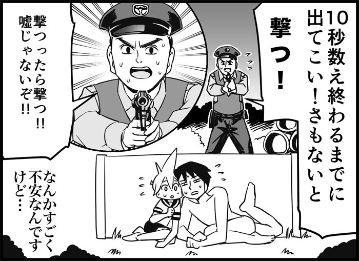 [トイレ籠] みっくみくな反応 116-186 (ボーカロイド)