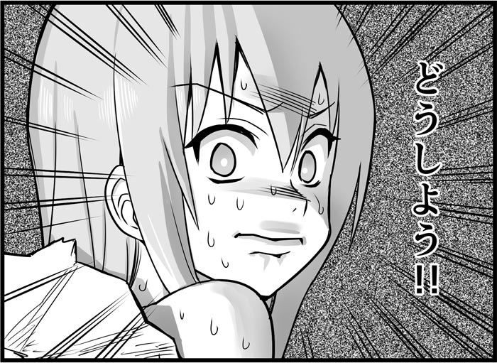 [トイレ籠] みっくみくな反応 116-186 (ボーカロイド)