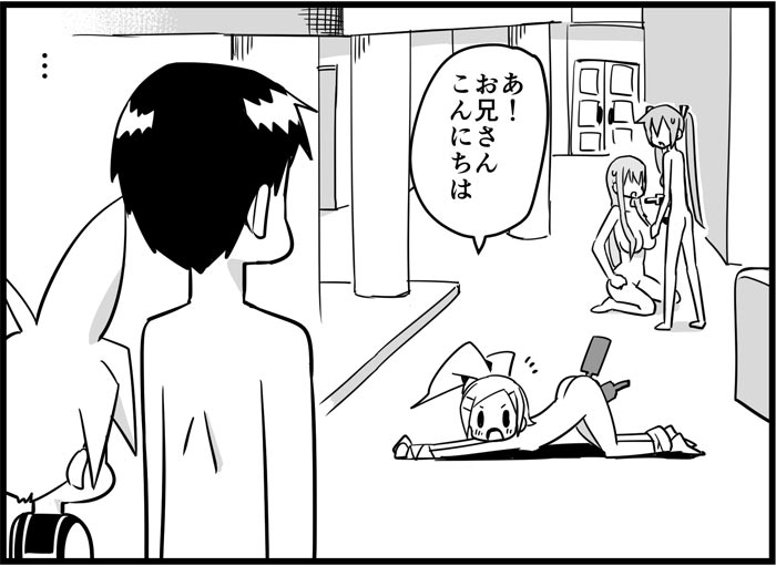 [トイレ籠] みっくみくな反応 116-186 (ボーカロイド)