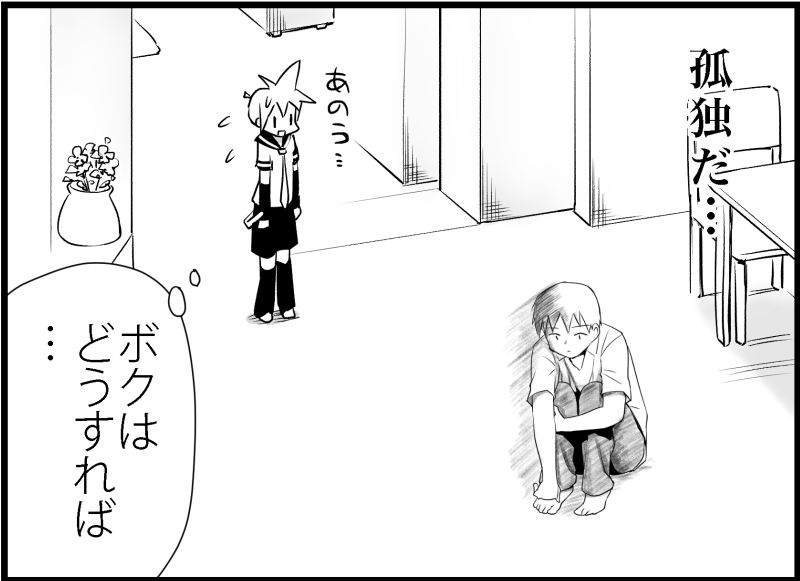 [トイレ籠] みっくみくな反応 116-186 (ボーカロイド)