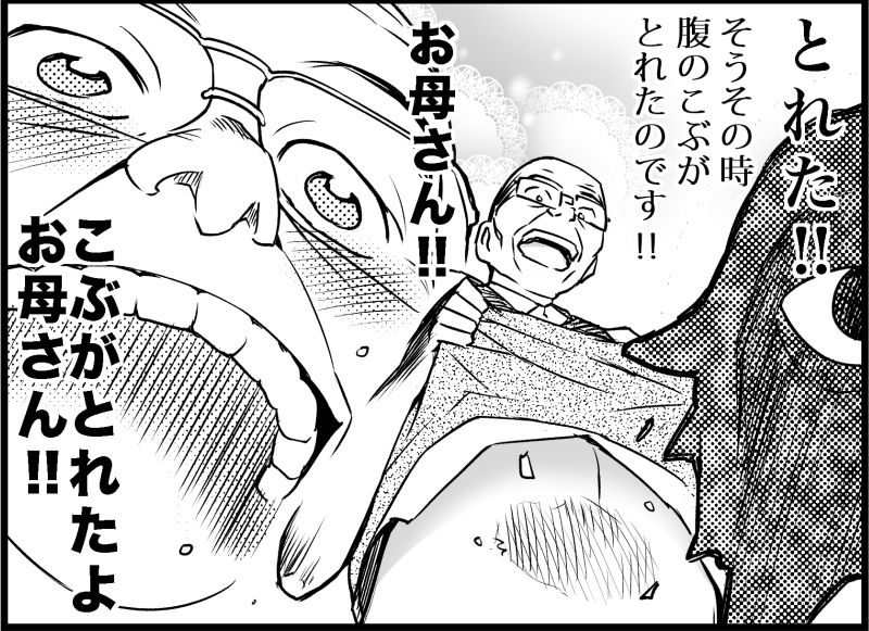 [トイレ籠] みっくみくな反応 116-186 (ボーカロイド)