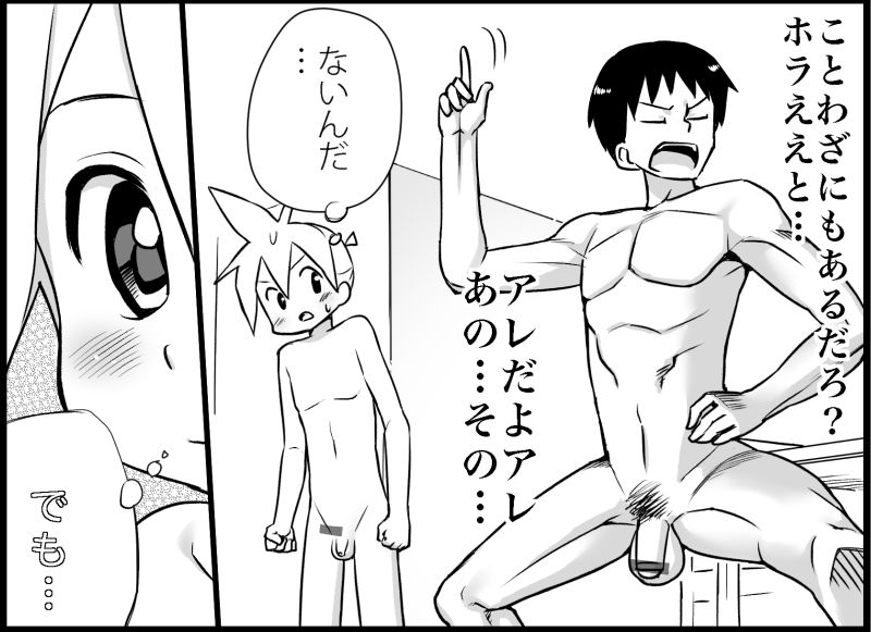 [トイレ籠] みっくみくな反応 116-186 (ボーカロイド)