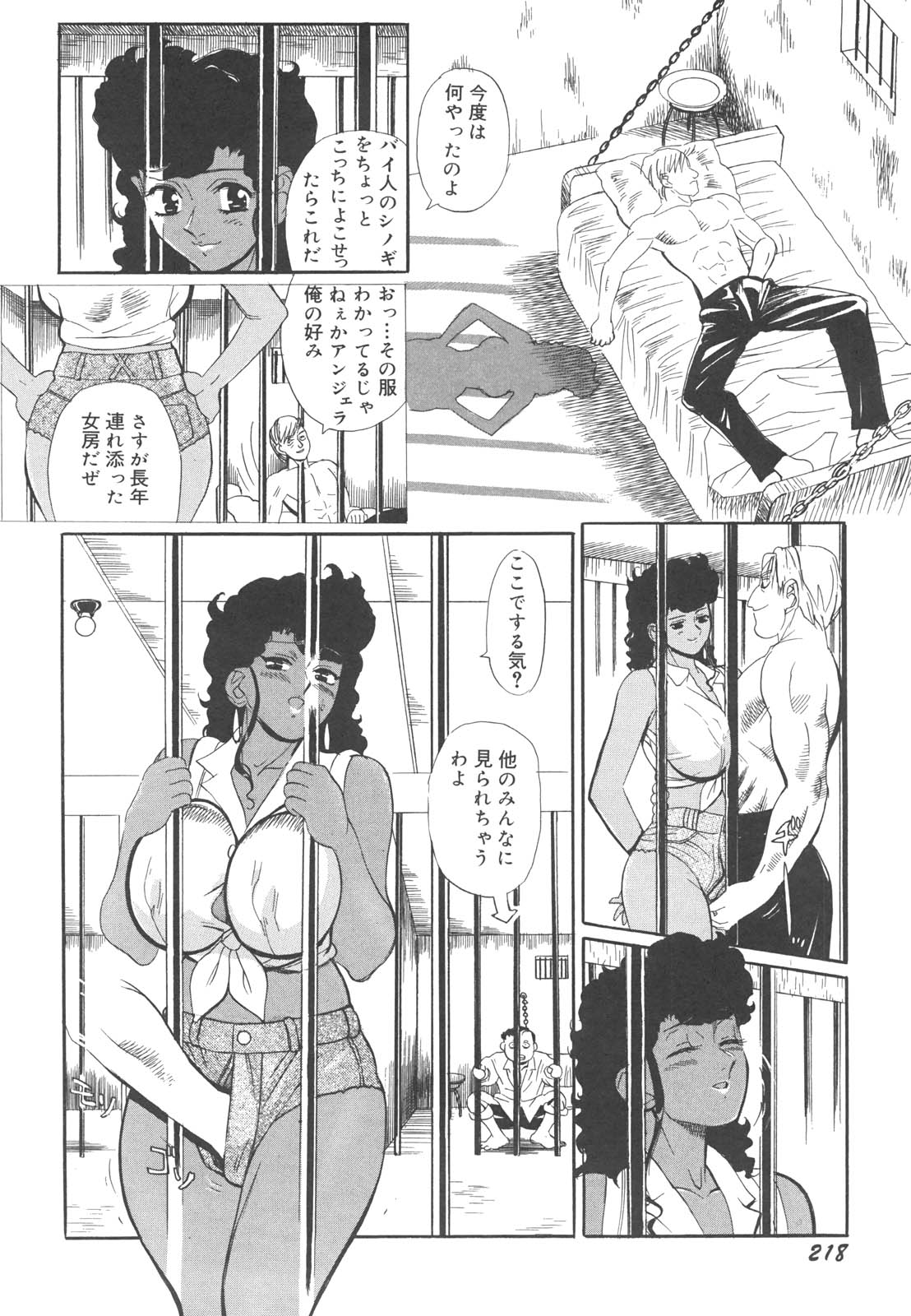 [HEAVEN-11] 巨乳女教師あずさ