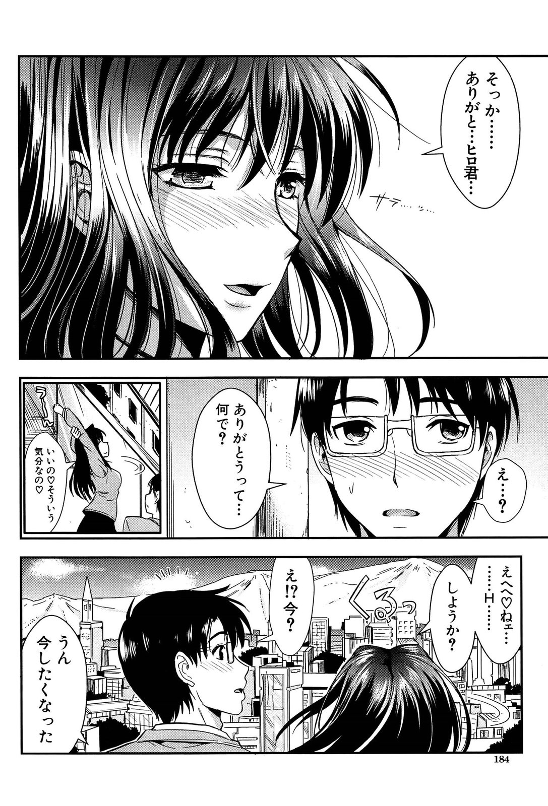 [小島紗] 学園性活