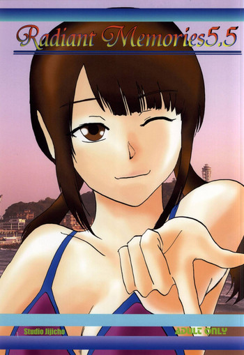 (C87) [スタジオ滋時帳 (潮江満)] Radiant Memories5.5 (TARI TARI)