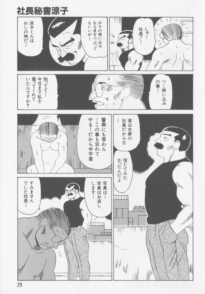 [HEAVEN-11] 母韻 -ぼいん-