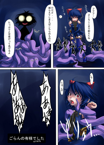 （C75）[dameningen +（RIR）]ごらんの有様でた