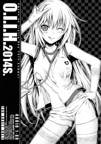 (C86) [40010壱号 (40010試作型)] O.I.I.H.2014S. (よろず)