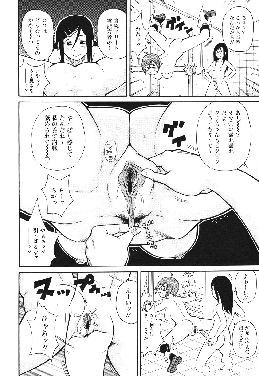 [ジョン・K・ペータ]ビデオブテラー