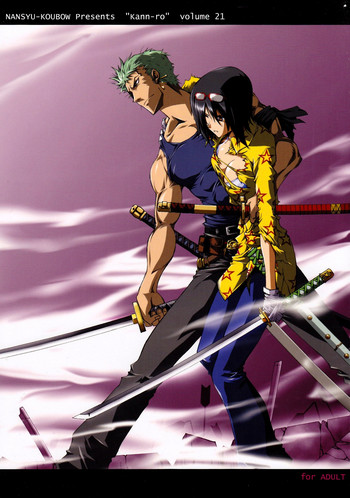 (C79) [南洲好房 (ID-ED)] 甘露21 (ワンピース)